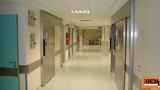 62χρονη, Τζάνειο - ΕΔΕ,62chroni, tzaneio - ede