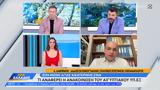 Ιερά Μονή Αγίας Αικαταιρίνης Σινά, ΥΠ ΕΞ,iera moni agias aikatairinis sina, yp ex
