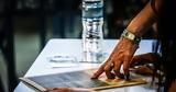 Πανελλαδικές 2025, Ιστορία Φυσική, Οικονομία – Απαντήσεις, Διακρότημα,panelladikes 2025, istoria fysiki, oikonomia – apantiseis, diakrotima