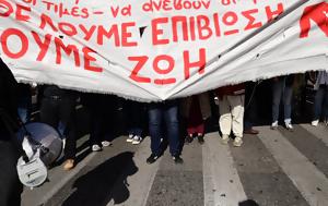 Στάση, ΑΔΕΔΥ, 13ο, 14ο, stasi, adedy, 13o, 14o
