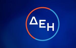 ΔΕΗ, Data Centers, 5 GW - Επέκταση, Μέση Ανατολή, dei, Data Centers, 5 GW - epektasi, mesi anatoli