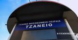 Τζάνειο, ΕΔΕ, ΜΕΘ, 62χρονη,tzaneio, ede, meth, 62chroni