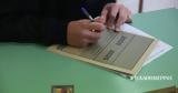 Πανελλήνιες 2025, Ιστορία Φυσική, Οικονομία,panellinies 2025, istoria fysiki, oikonomia
