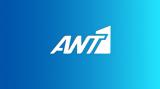ANT1,