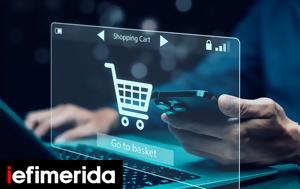 Ψηφιακό Σήμα Διαφάνειας, -shop, ΔΙΜΕΑ -Ενδειξη, psifiako sima diafaneias, -shop, dimea -endeixi