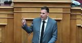 Βαρύ, Γιώργο Καραμέρο, Πέθανε, – Ήταν,vary, giorgo karamero, pethane, – itan