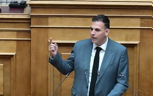 Βαρύ, Γιώργο Καραμέρο, Πέθανε, – Ήταν, vary, giorgo karamero, pethane, – itan