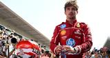 F1 - Λεκλέρ, Δίχως,F1 - lekler, dichos