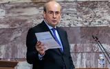 Χατζηδάκης,chatzidakis