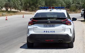 Αχαρνές, Μεγάλη, Δίωξη Ναρκωτικών, ΕΚΑΜ – Έξι, acharnes, megali, dioxi narkotikon, ekam – exi