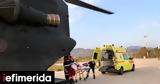 Εσπευσμένα, Βόλο, Σκιάθο 21χρονη,espefsmena, volo, skiatho 21chroni