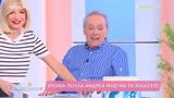 Ανδρέας Μικρούτσικος, Γενέθλια, Video,andreas mikroutsikos, genethlia, Video