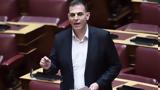 Βαρύ, Γιώργο Καραμέρο, Πέθανε,vary, giorgo karamero, pethane