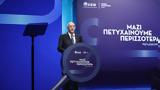ΣΕΒ, Τρίτη 24 Ιουνίου 2025, Ετήσια Τακτική Γενική Συνέλευση,sev, triti 24 iouniou 2025, etisia taktiki geniki synelefsi