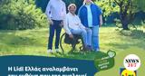 Lidl Ελλάς,Lidl ellas
