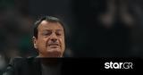 Έξω, Αταμάν,exo, ataman