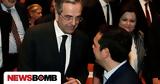 Άδωνις Γεωργιάδης, Σαμαράς, Τσίπρας,adonis georgiadis, samaras, tsipras