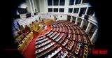 Βουλή - Τέμπη, Κατατέθηκε, Συλλόγου Τέμπη 2023,vouli - tebi, katatethike, syllogou tebi 2023