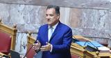 Άδωνις, Τζάνειο, Δεν,adonis, tzaneio, den