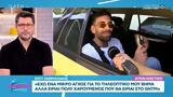 Έντι Γαβρηιλίδης, GNMT,enti gavriilidis, GNMT