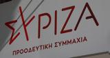 Αριστερά,aristera