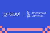Snappi, ΕΕΠΥΟ, Πανεπιστημίου Ιωαννίνων, Μνημόνιο Συνεργασίας,Snappi, eepyo, panepistimiou ioanninon, mnimonio synergasias