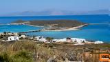 Μας, Κύθηρα,mas, kythira