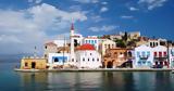 Κατάρρευση, Καστελόριζου, Αόρατο,katarrefsi, kastelorizou, aorato