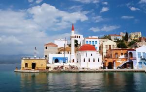 Κατάρρευση, Καστελόριζου, Αόρατο, katarrefsi, kastelorizou, aorato
