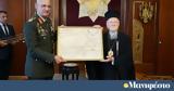 Πηγές ΥΠΕΘΑ, Χούπη, Βαρθολομαίο,piges ypetha, choupi, vartholomaio