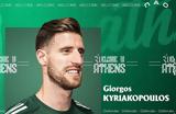 Κυριακόπουλος, Παναθηναϊκός,kyriakopoulos, panathinaikos
