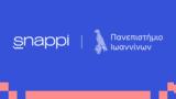 Μνημόνιο, Snappi, Πανεπιστήμιο Ιωαννίνων,mnimonio, Snappi, panepistimio ioanninon