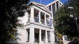 Ελληνοτουρκικά, 13 Ιουνίου, 8ος, Θετικής Ατζέντας,ellinotourkika, 13 iouniou, 8os, thetikis atzentas