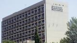 100 Χρόνια ΑΠΘ, Ταξίδι, Χρόνο, Εμβληματική Τελετή Εορτασμού Εκατονταετίας,100 chronia apth, taxidi, chrono, emvlimatiki teleti eortasmou ekatontaetias