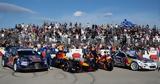 Red Bull Showrun, ALUMIL, Αθήνα,Red Bull Showrun, ALUMIL, athina