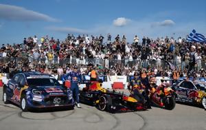 Red Bull Showrun, ALUMIL, Αθήνα, Red Bull Showrun, ALUMIL, athina
