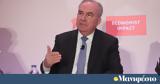 Παπαθανάσης, 335, INTERREG Ελλάδα – Κύπρος,papathanasis, 335, INTERREG ellada – kypros