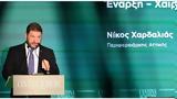 Περιφέρεια Αττικής, Επένδυση,perifereia attikis, ependysi