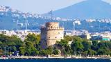 Θεσσαλονίκη, Συνελήφθη 44χρονος,thessaloniki, synelifthi 44chronos