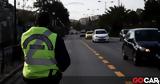 Όλη, Τροχαία, – Σαρωτικοί,oli, trochaia, – sarotikoi