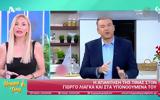 Τίνα Μεσσαροπούλου, Γιώργο Λιάγκα, Εγώ,tina messaropoulou, giorgo liagka, ego