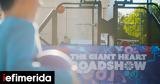 Μπάσκετ, Ακαδημία,basket, akadimia
