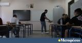 Πανελλαδικές, Δύσκολα, Φυσικής, Ιστορίας,panelladikes, dyskola, fysikis, istorias