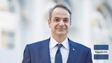 Μητσοτάκης, ΚΕΠΑ, Γαλάτσι, Αυτονόητη,mitsotakis, kepa, galatsi, aftonoiti