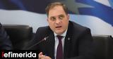Πιτσιλή, ΑΑΔΕ, Δημόσιο, Συγχαρητήρια,pitsili, aade, dimosio, sygcharitiria
