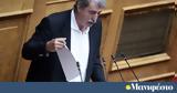 ΣΥΡΙΖΑ, Πολάκη,syriza, polaki