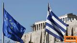 ΕΛΣΤΑΤ,elstat