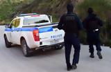 Επεισοδιακή, Χαλάνδρι –,epeisodiaki, chalandri –