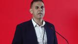 Βαρύ, Γιώργο Καραμέρο – Πέθανε,vary, giorgo karamero – pethane