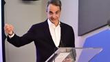 Μητσοτάκης, ΚΕΠΑ Γαλατσίου,mitsotakis, kepa galatsiou